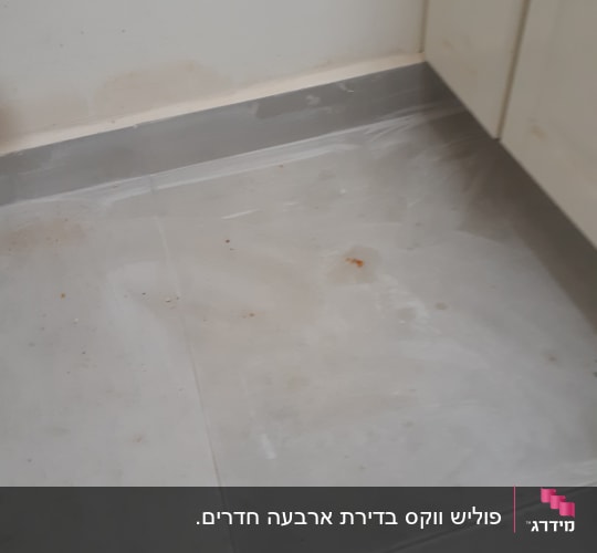 אריחי ריצוף גרניט פורצלן מלוכלכים הדורשים קרצוף וניקוי